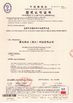 China Wei Dian Union(Hubei) Technology Co.,Ltd. Certificações